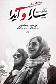 Sara and Ayda