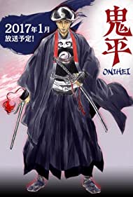 Onihei