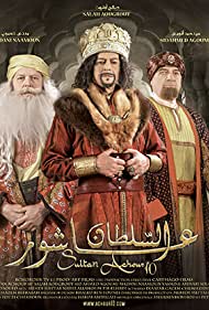 Sultan Ashour 10