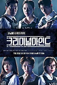 Criminal Minds