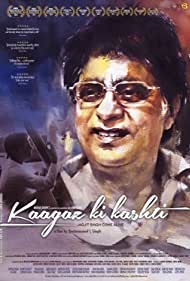 Kaagaz Ki Kashti