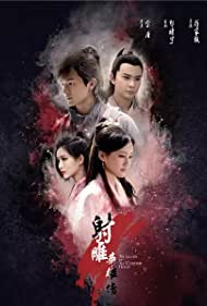 The Legend of the Condor Heroes