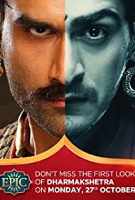 Dharmakshetra