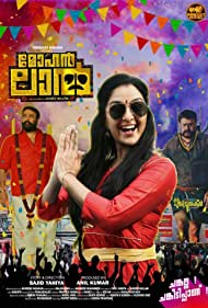 Mohanlal