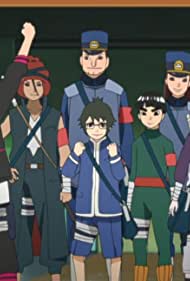 Kuromaku no kage