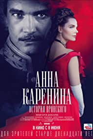 Anna Karenina: Vronsky's Story