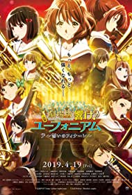 Sound! Euphonium the Movie - Our Promise: A Brand New Day