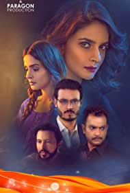 Baaghi