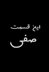 Safi