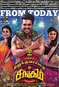 Silukkuvarupatti Singam