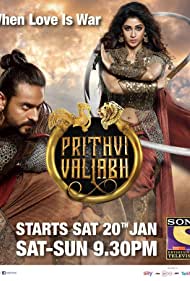 Prithvi Vallabh: Itihaas Bhi, Rahasya Bhi