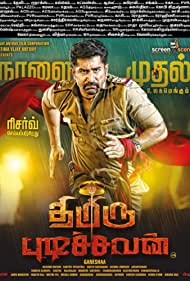 Thimiru Pudichavan