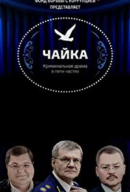 Chayka