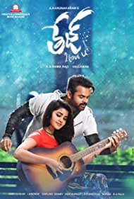 Tej... I Love You