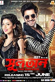 Sultan: The Saviour