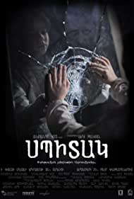 Spitak