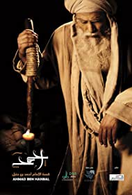 Imam