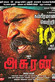 Asuran