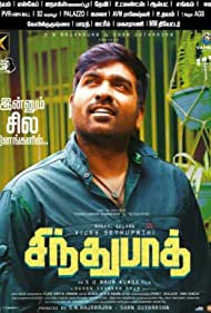 Sindhubaadh